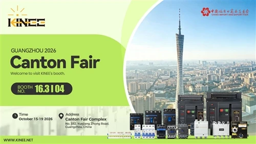 Canton Fair 2026 Aonach Iompórtála agus Easpórtála na Síne